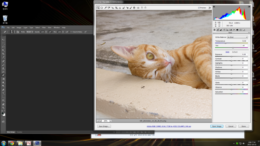 루미아 1020죽이네요_3.jpg