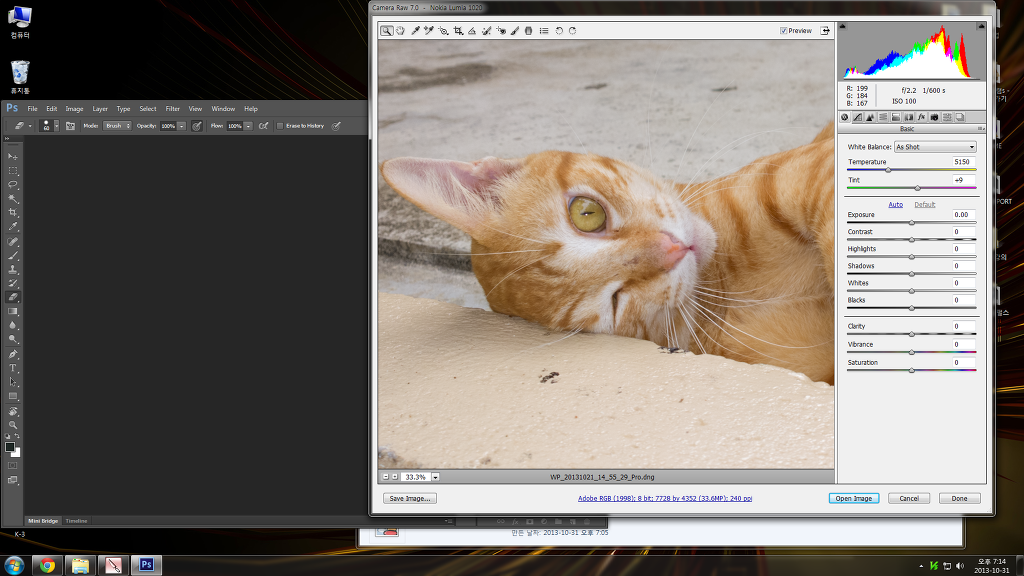 루미아 1020죽이네요_4.jpg