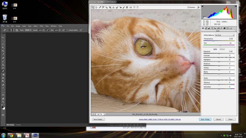 루미아 1020죽이네요_6.jpg