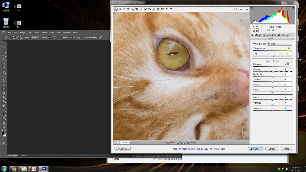 루미아 1020죽이네요_7.jpg