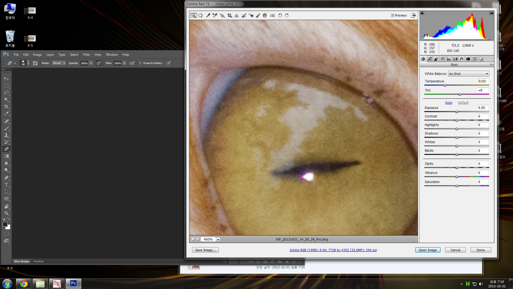 루미아 1020죽이네요_10.jpg