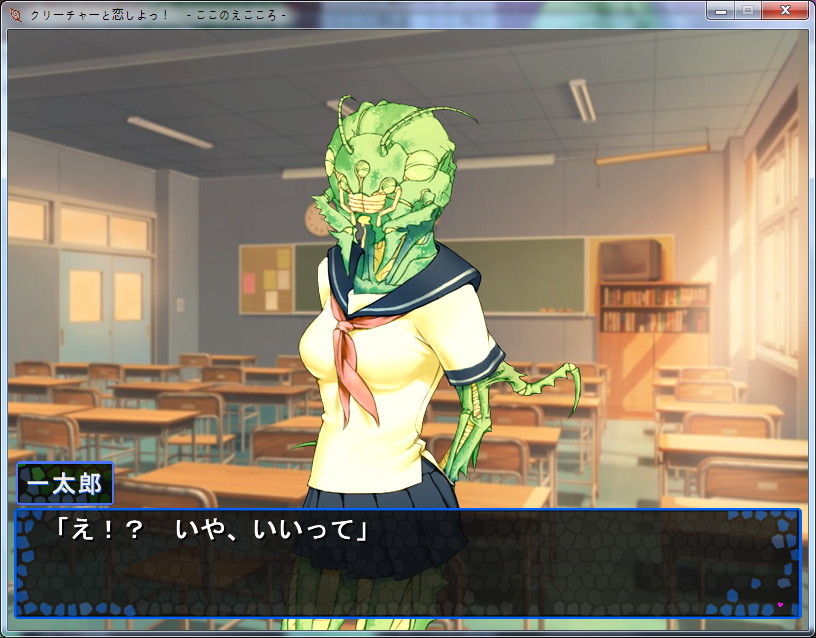 크리쳐와 사랑하자!_3.jpg