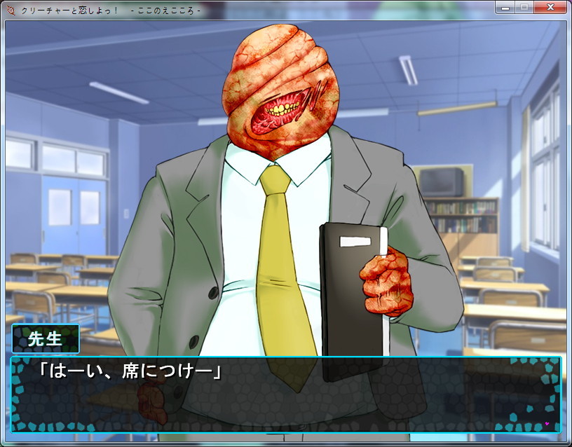 크리쳐와 사랑하자!_7.jpg