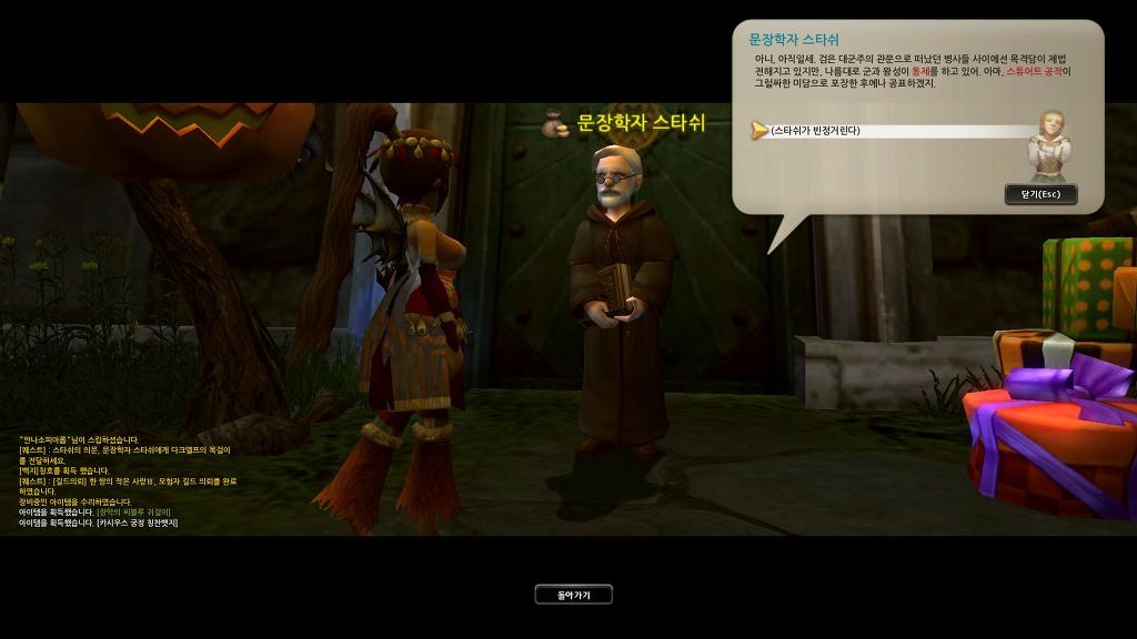 스토리 천천히 보면서 새로키우는중 (4)_4.jpg