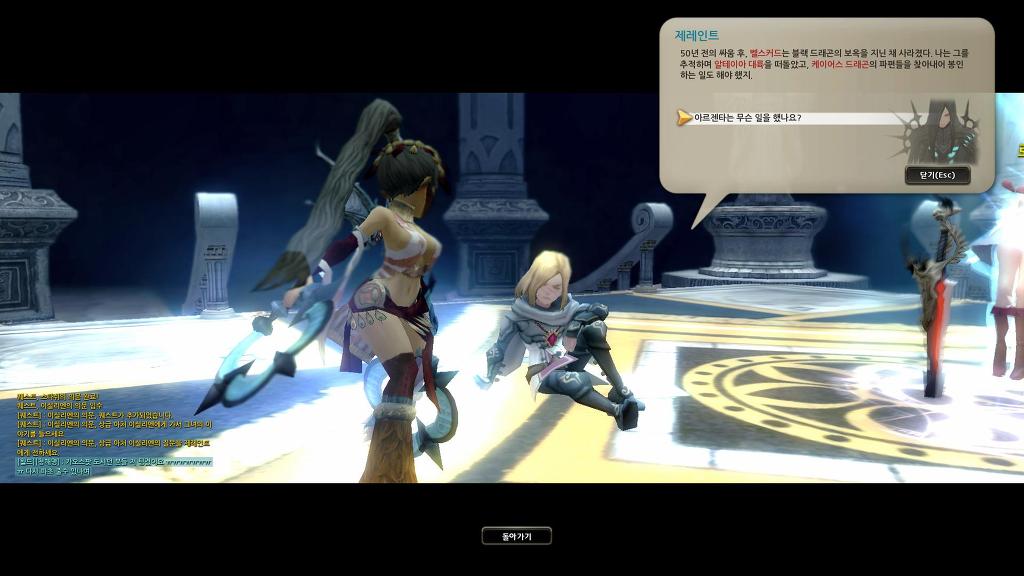 스토리 천천히 보면서 새로키우는중 (4)_6.jpg