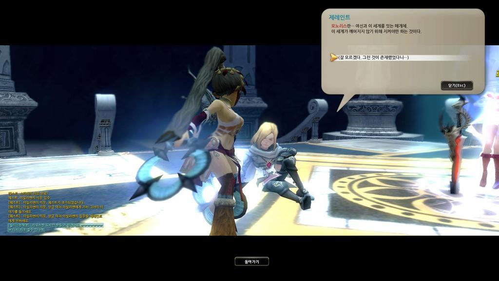 스토리 천천히 보면서 새로키우는중 (4)_8.jpg