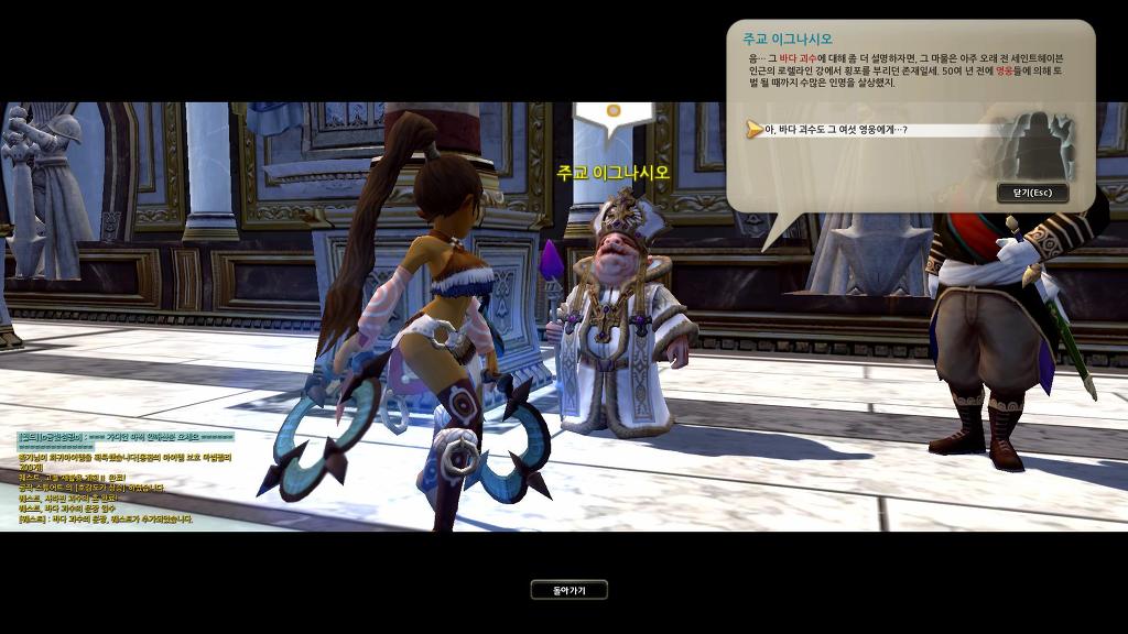 스토리 천천히 보면서 새로키우는중 (4)_19.jpg