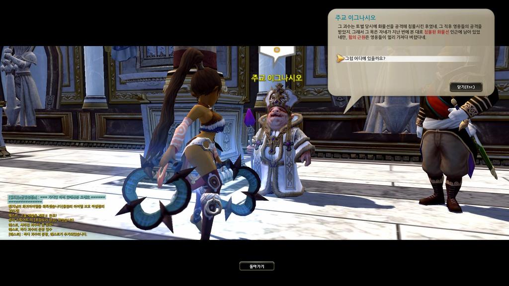 스토리 천천히 보면서 새로키우는중 (4)_20.jpg