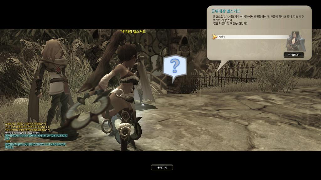 스토리 천천히 보면서 새로키우는중 (4)_22.jpg