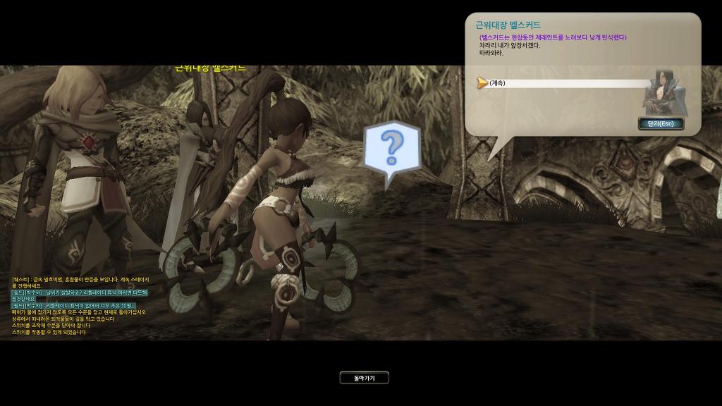 스토리 천천히 보면서 새로키우는중 (4)_28.jpg