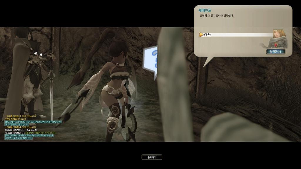 스토리 천천히 보면서 새로키우는중 (4)_30.jpg