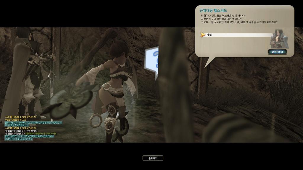 스토리 천천히 보면서 새로키우는중 (4)_31.jpg