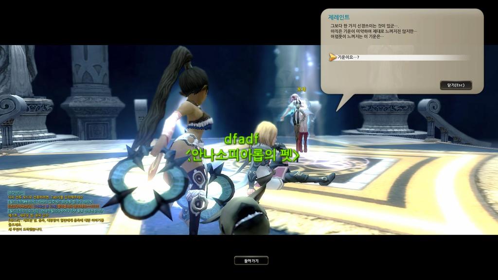 스토리 천천히 보면서 새로키우는중 (4)_41.jpg