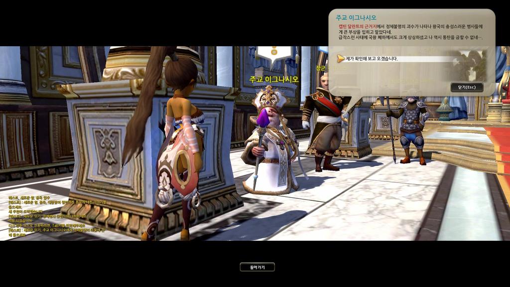 스토리 천천히 보면서 새로키우는중 (4)_44.jpg