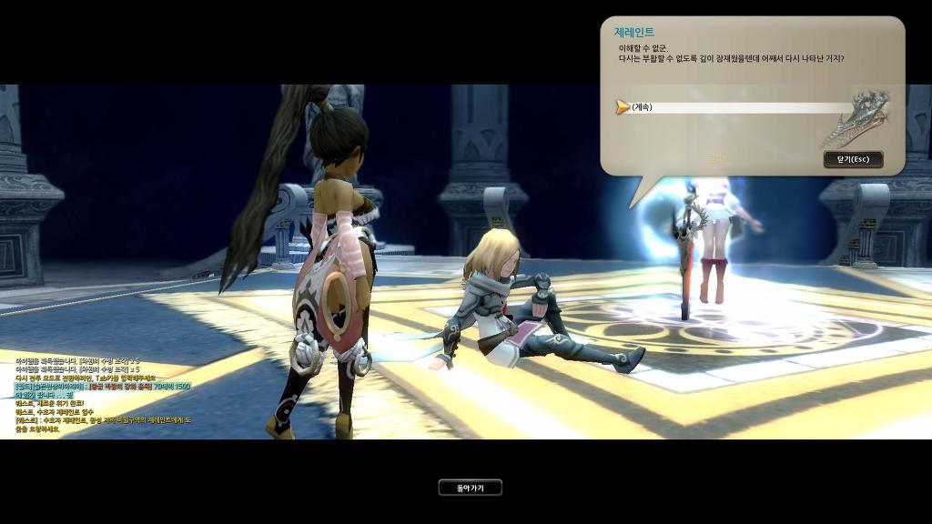 스토리 천천히 보면서 새로키우는중 (4)_49.jpg