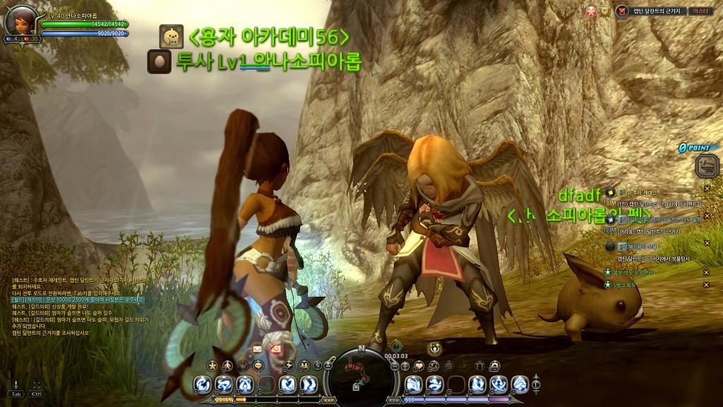 스토리 천천히 보면서 새로키우는중 (4)_51.jpg