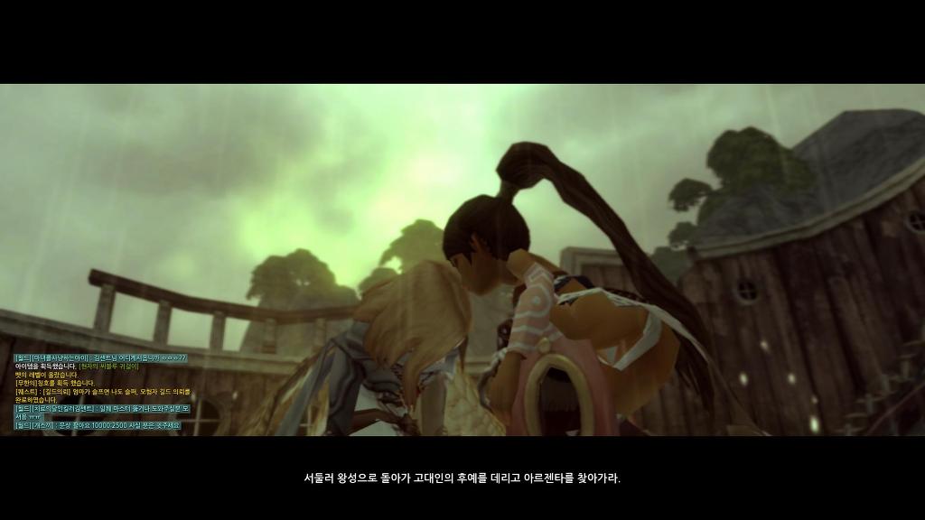 스토리 천천히 보면서 새로키우는중 (4)_60.jpg