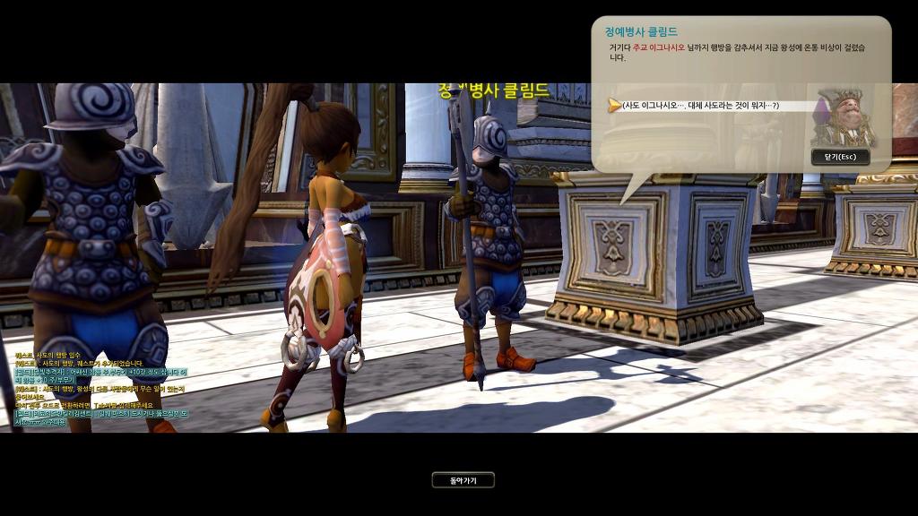 스토리 천천히 보면서 새로키우는중 (4)_67.jpg