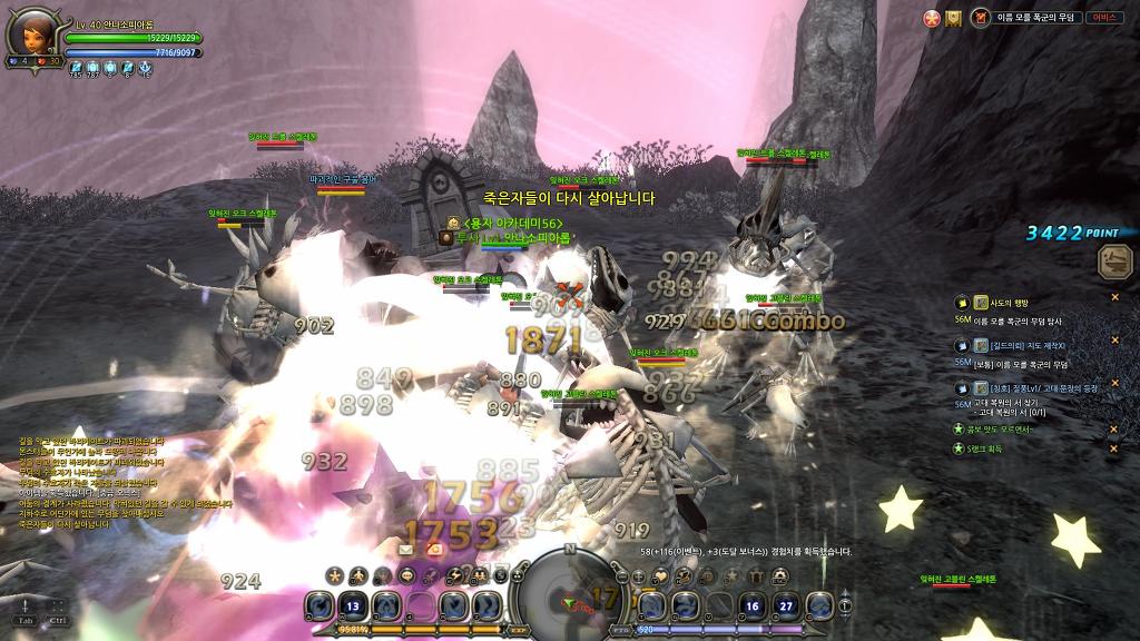 스토리 천천히 보면서 새로키우는중 (4)_71.jpg