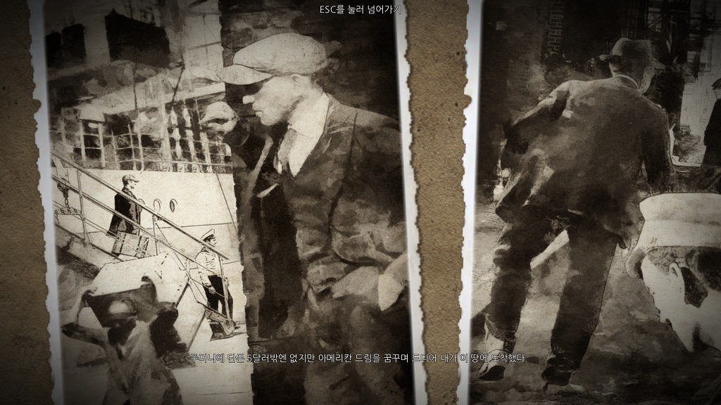 [PC] 오메르타 : 시티 오브 갱스터즈_4.jpg