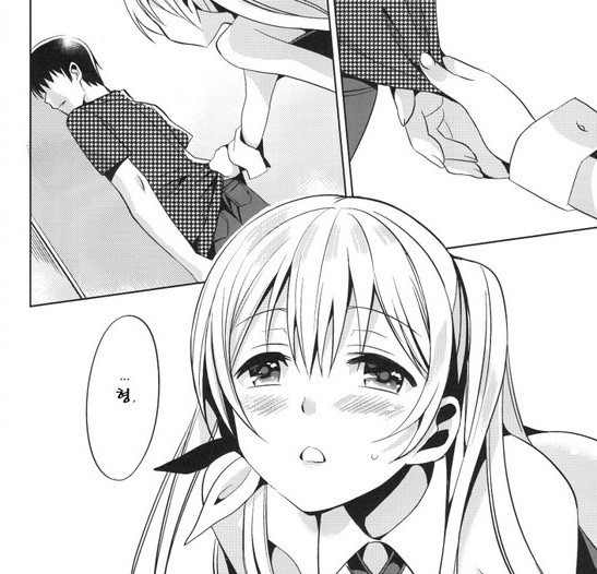 img/5/2/7/6/5276512F4D6E61001B