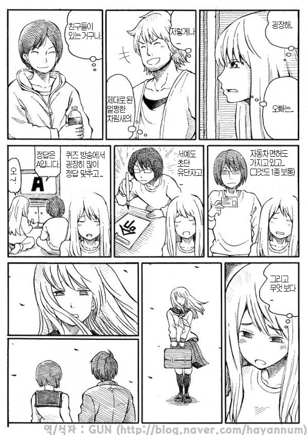 img/5/2/7/E/527E8384404348001B