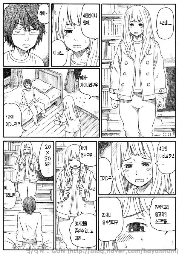 img/5/2/7/E/527E846E4040B9001C