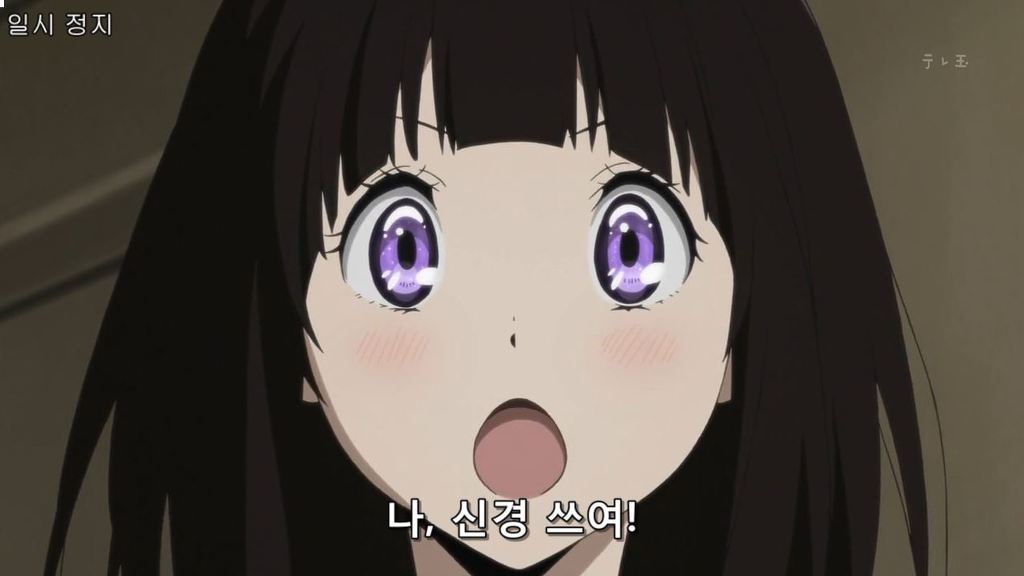 [빙과] - 1화) 나 신경쓰여!! | 애니메이션 갤러리