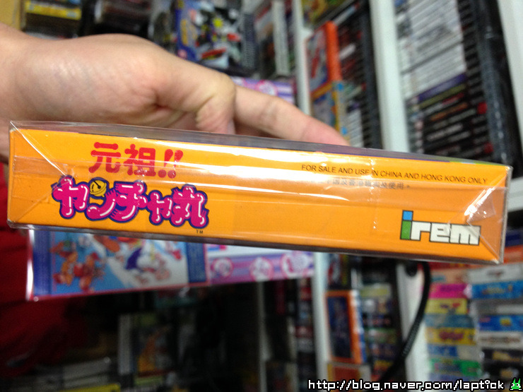 ■ 랩틱의 '얀차마루 (Kid Niki, 快傑ヤンチャ丸)' & 똘이장군 _37.jpg