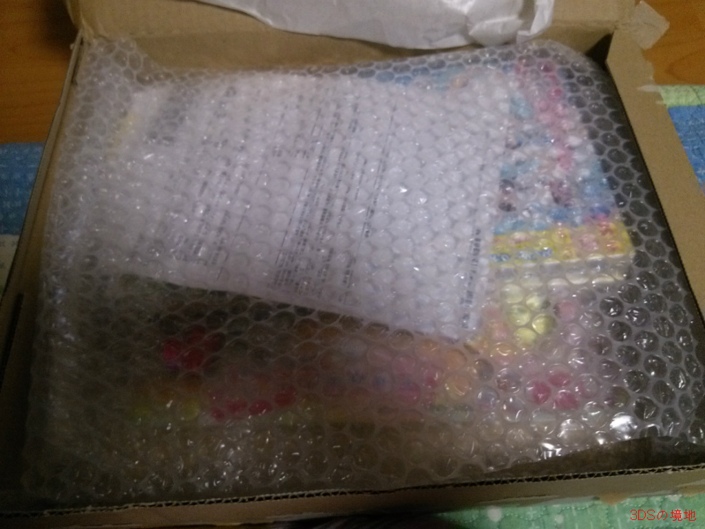 img/5/2/8/1/5281FD3F402A04000D