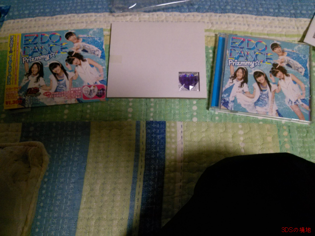 img/5/2/8/1/5281FD8743358E001F