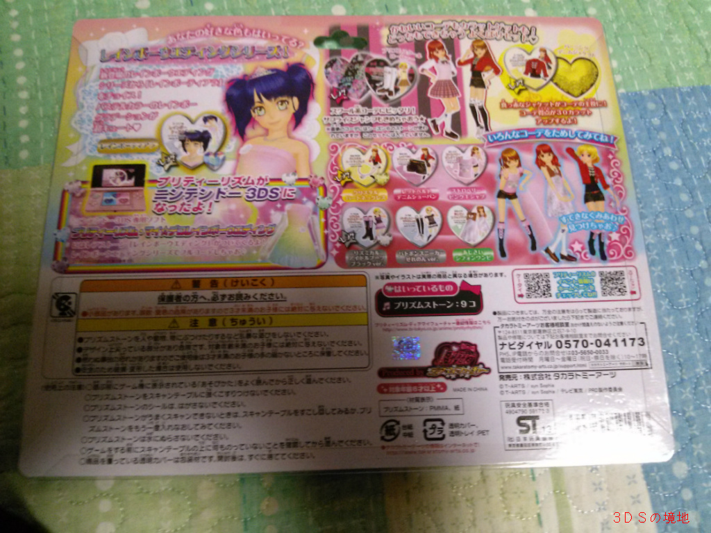 img/5/2/8/1/5281FF1A46528E001F