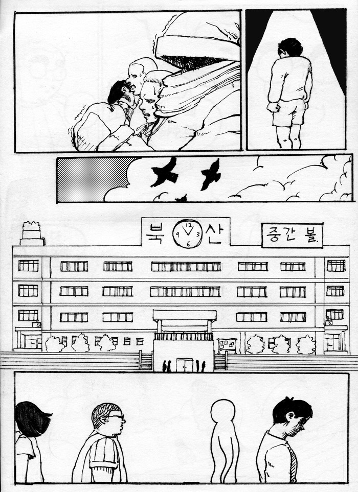 소설을 기반으로한 미친 자작 짤방 축구만화 [축구는 나의 꿈]_22.jpg