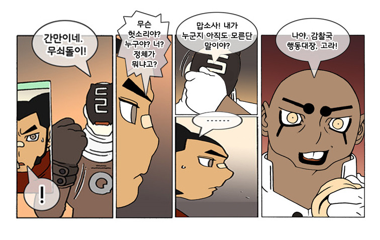 덴마 마스크 쓴 캐릭터들 얼굴.jpg_1.jpg