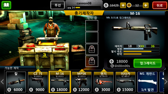데드트리거2_5.jpg