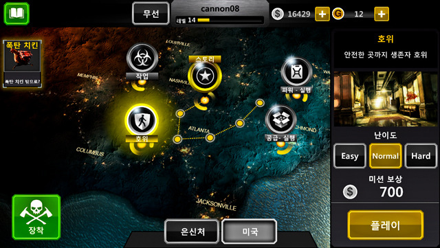 데드트리거2_13.jpg