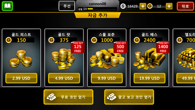 데드트리거2_11.jpg