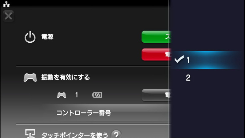 PS Vita TV 아케이드스틱 사용가능_5.jpg