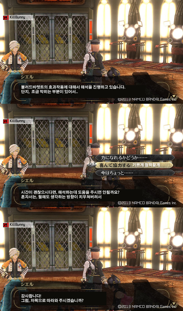 img/5/2/8/B/528B84E73F42E3001B