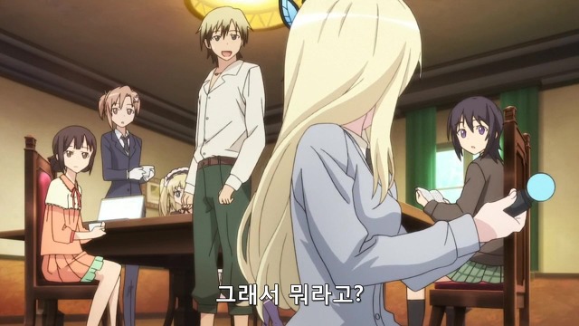 [나는친구가적다] 가증스런 코닦아 이병의 잘못들었습니다 모음_26.jpg