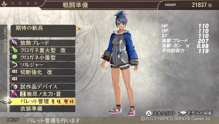 img/5/2/8/C/528C9E144D2BF3001E