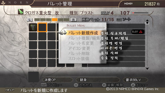 img/5/2/8/C/528C9E154D1164002F