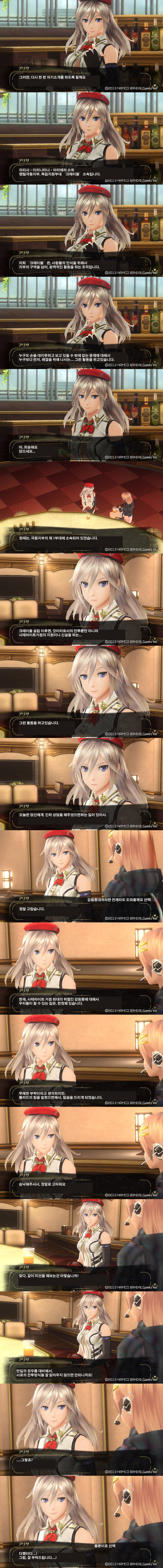 img/5/2/8/C/528CABC7507F6F001D