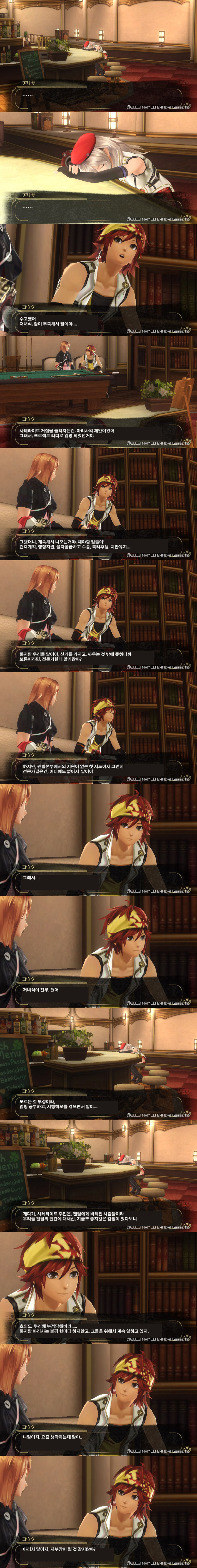 img/5/2/8/C/528CAE8F487BAD001F