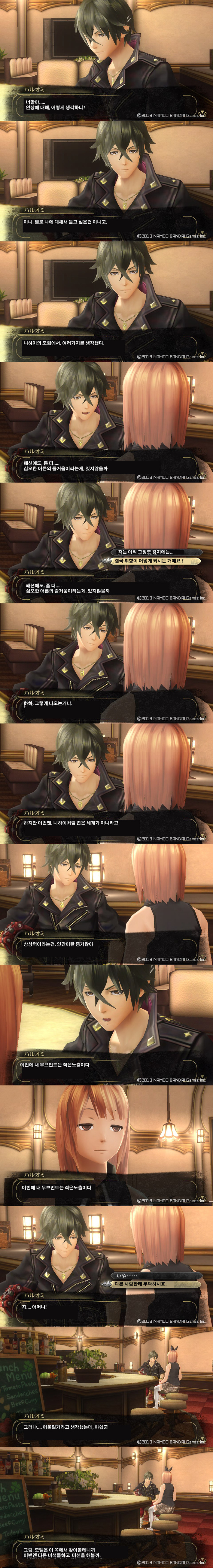 img/5/2/8/E/528E0CFF343FE2002A