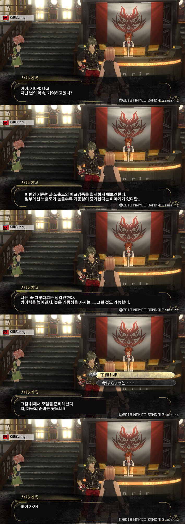 img/5/2/8/E/528E0D09367E4E001F