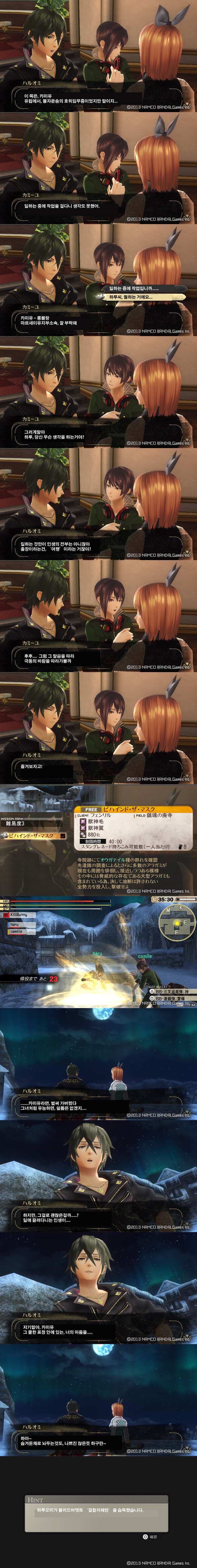 img/5/2/8/E/528E0D1736595F002C