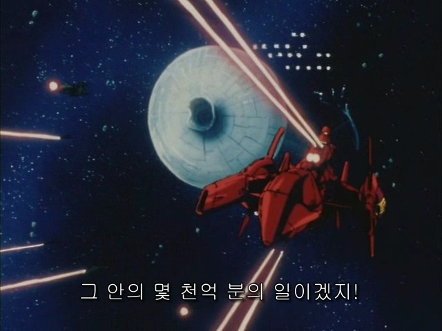 [zz건담] 우주세기의 역사.. "쥬도아시타"_46.jpg