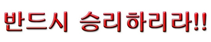 승리를 위한 훈련!!(록키버젼 OWC 유저 트레일러)_1.jpg