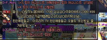 고대의 황금 증폭서 5개투입_1.jpg